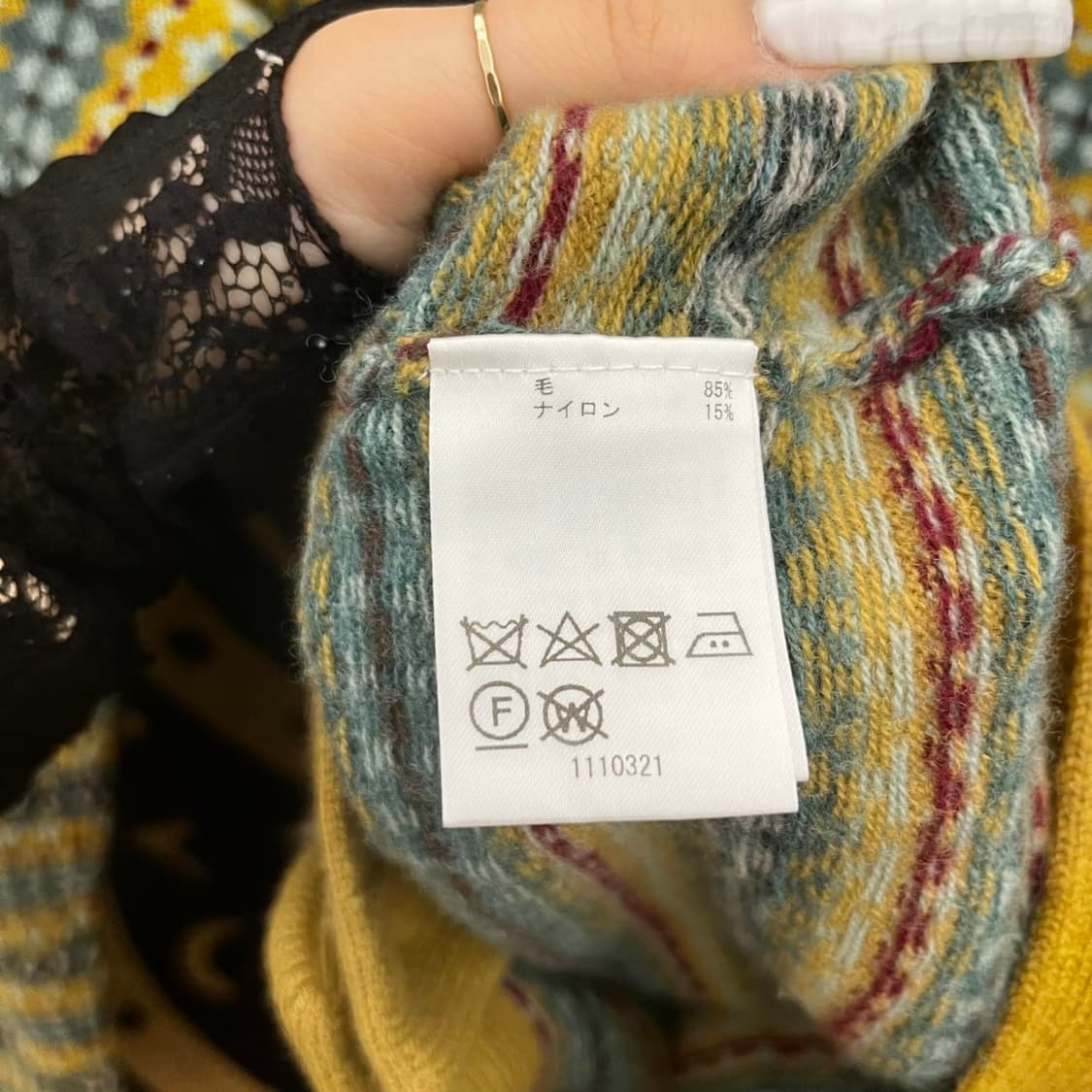 빈티지 보헤미안 노르딕 코지 단추 니트 가디건 K0110 상품이미지6