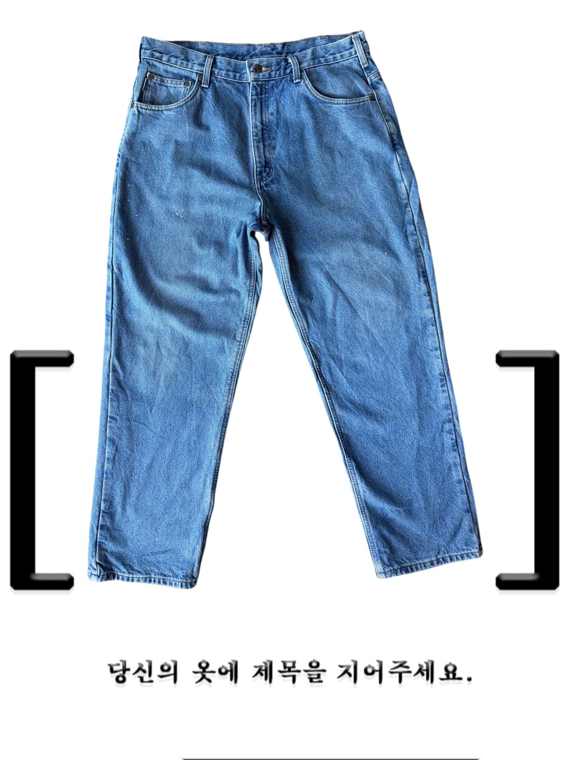 칼하트 워크팬츠 상품이미지4