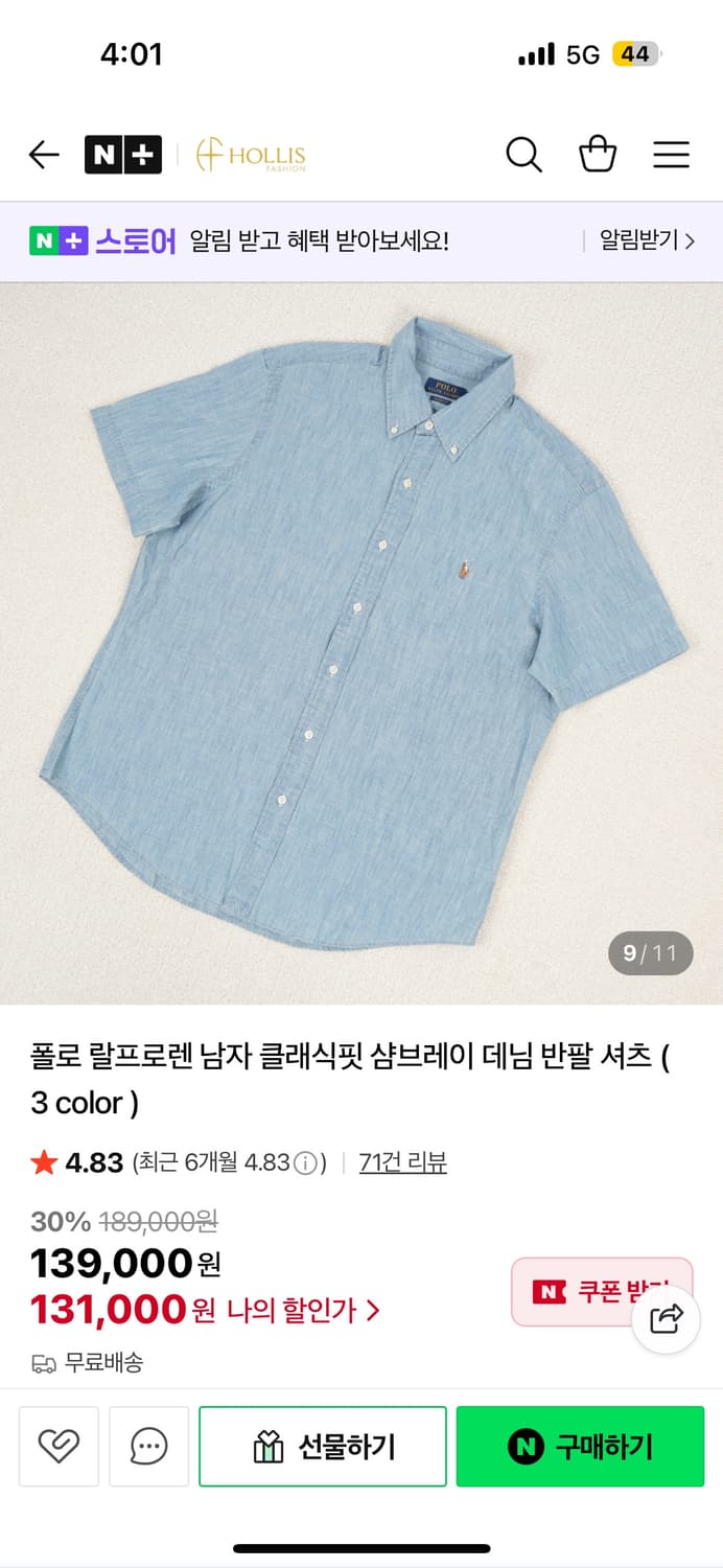 폴로 샴브레이 데님 반팔셔츠 상품이미지1