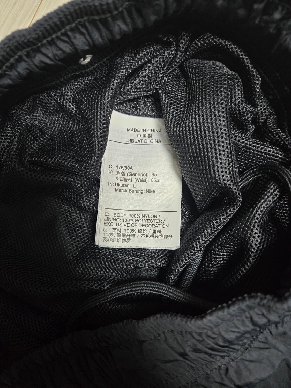 나이키 빅스우시 우븐 팬츠 상품이미지3