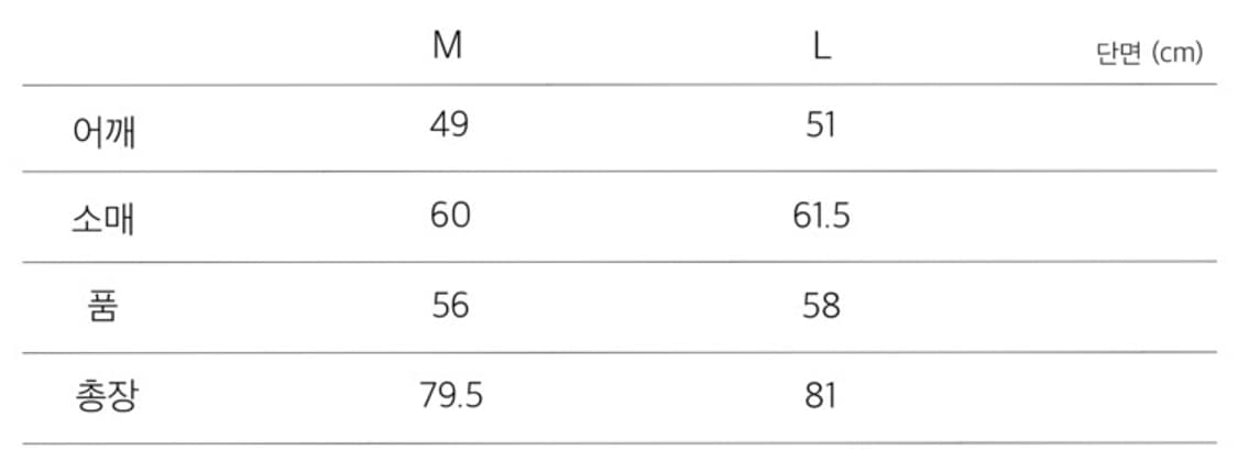 wardrobe 41 ville jacket L 상품이미지9