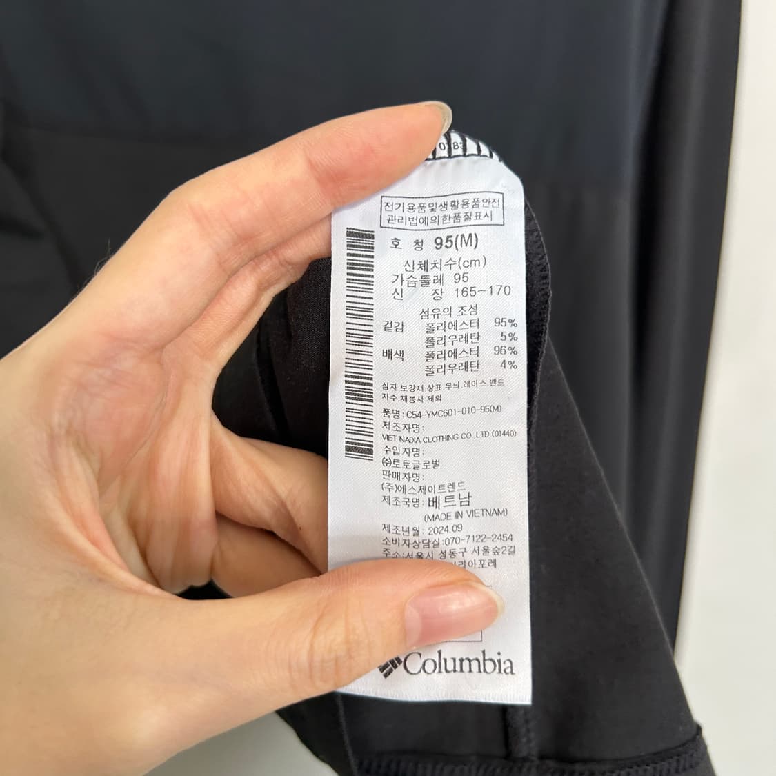 컬럼비아 2024 남성 티셔츠 95 상품이미지4