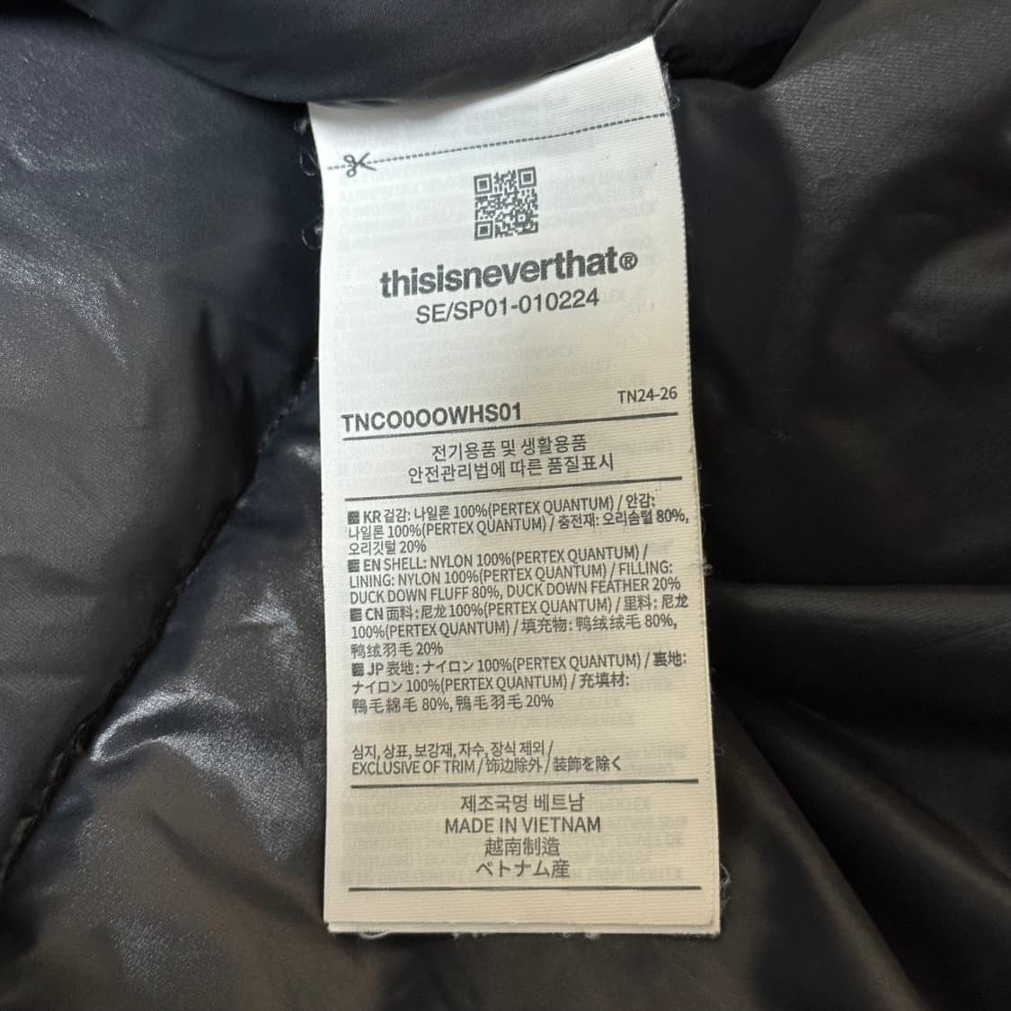 디스이즈네버댓 퍼텍스 퀀텀 패딩 XL 상품이미지9