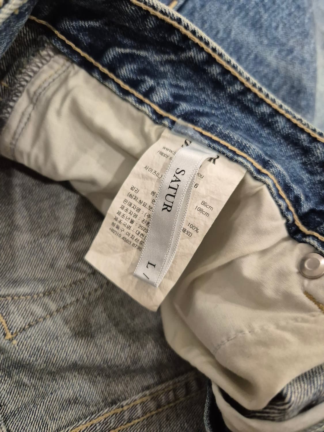[SATUR] 디스트로이드 첼시 데님 팬츠 상품이미지3