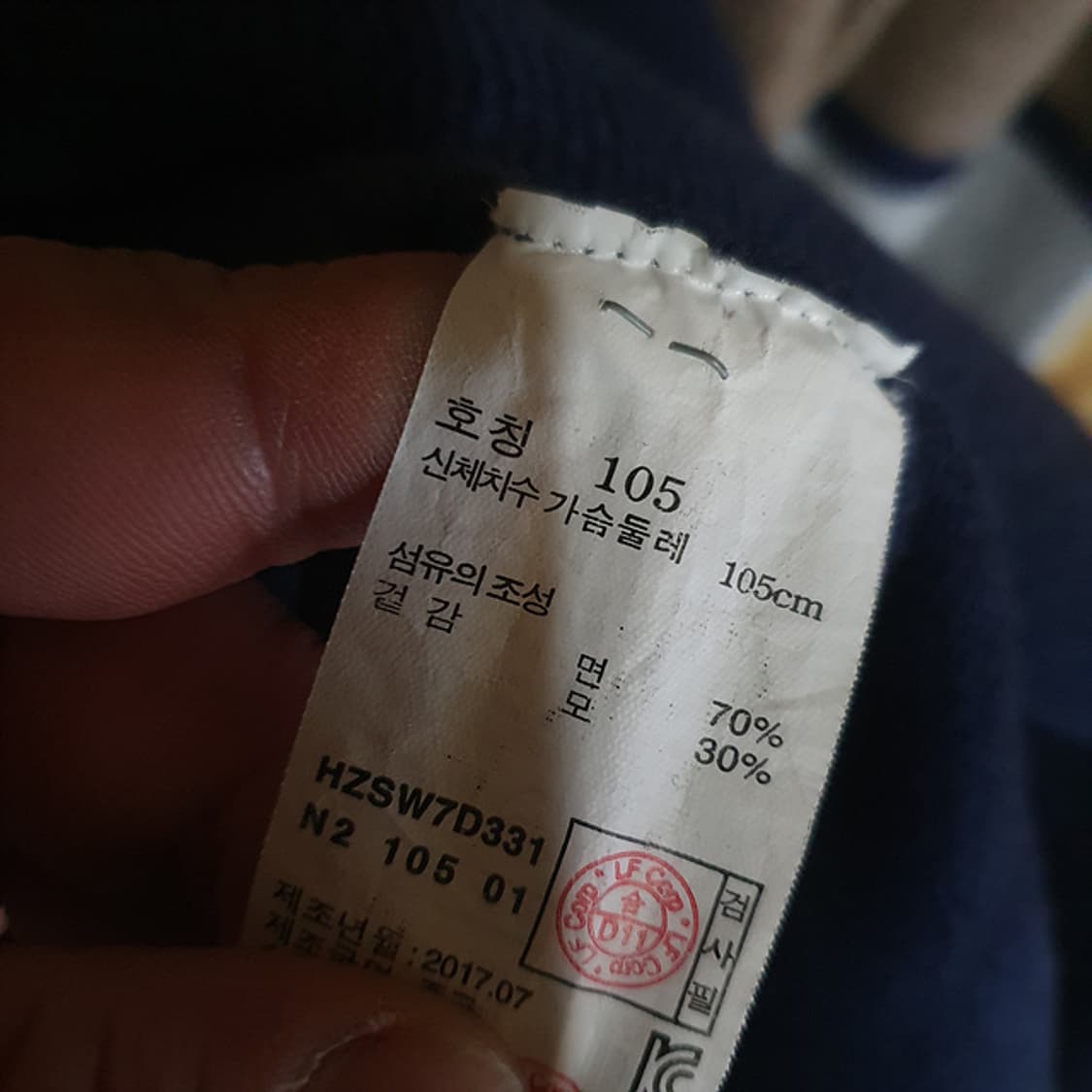 헤지스 집업 가디건 105 상품이미지4