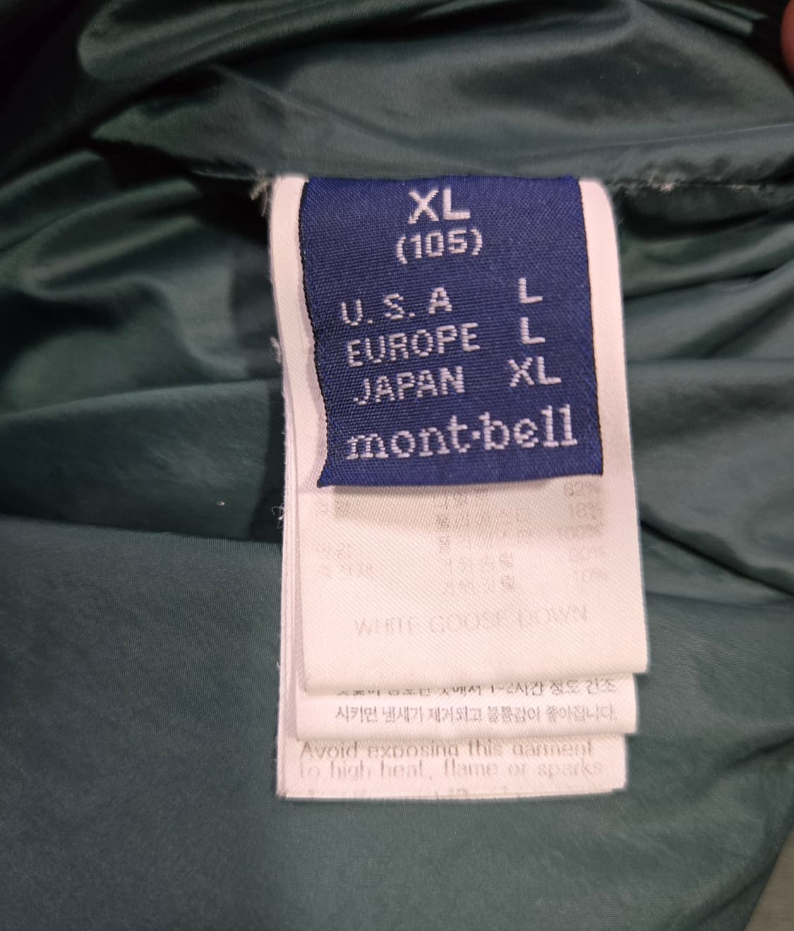 몽벨 EX800 구스다운 패딩점퍼 105 상품이미지9