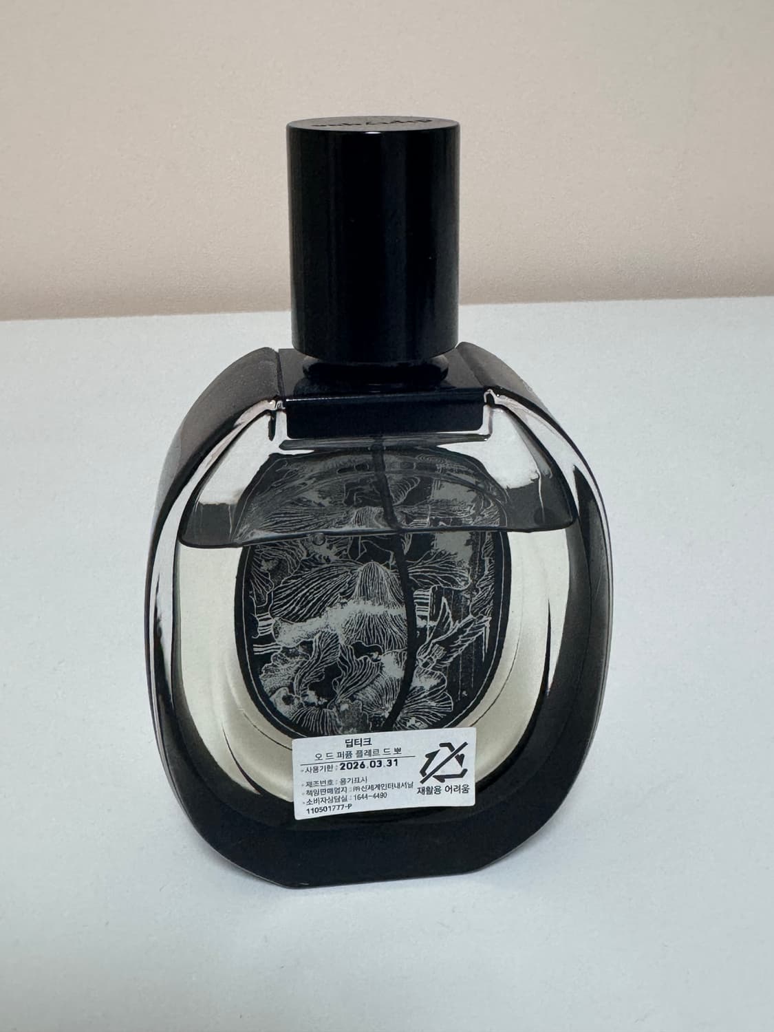 딥디크 플레르뜨뽀 75ml 상품이미지2