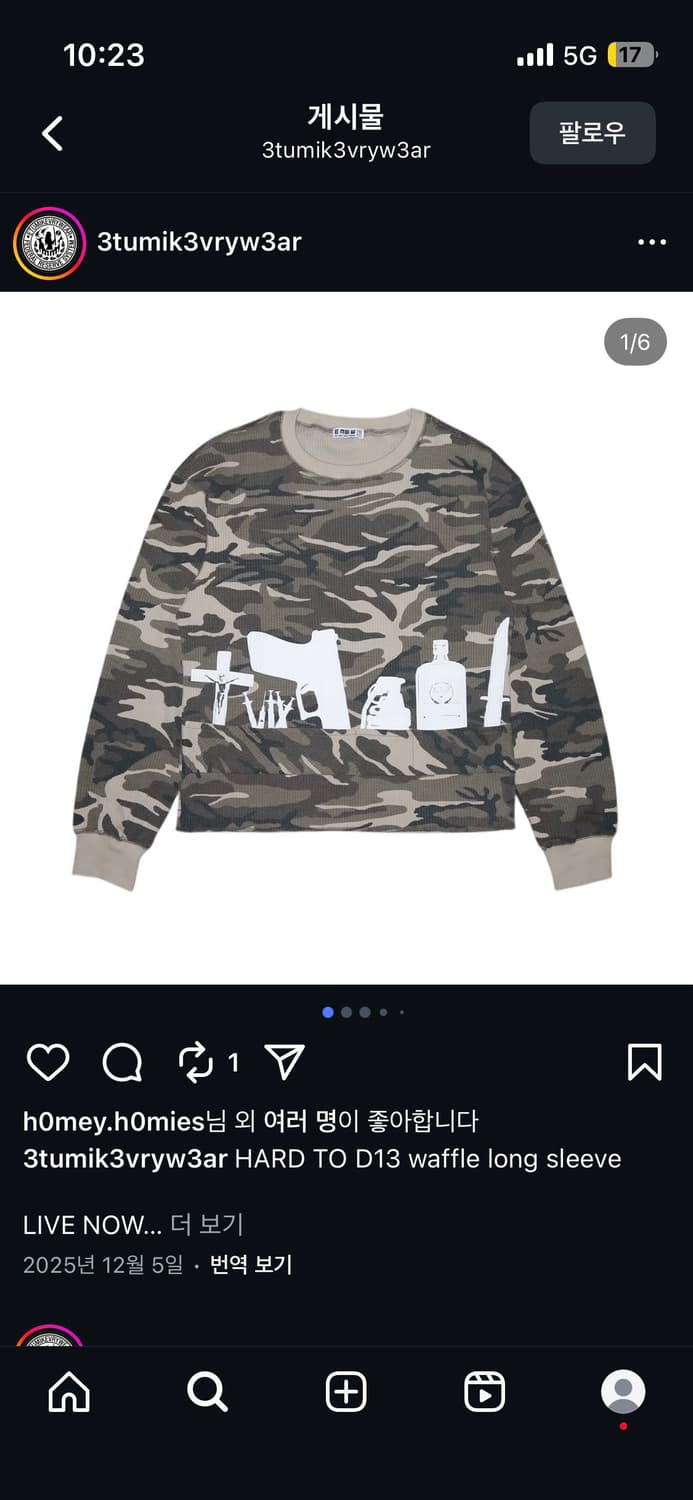 EMEW HARD TO D13 WAFFLE LONG SLEEVE 상품이미지1