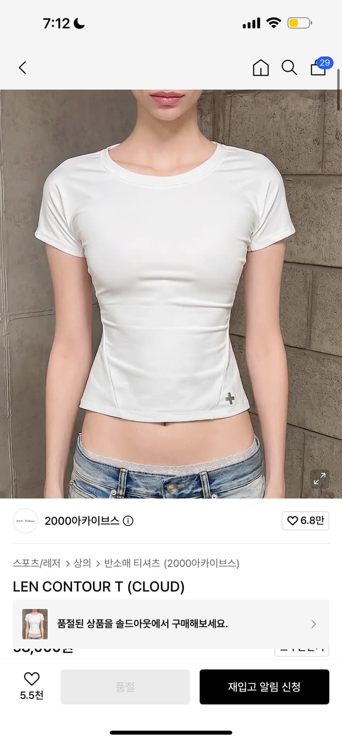 2000아카이브스 반팔 상품이미지1