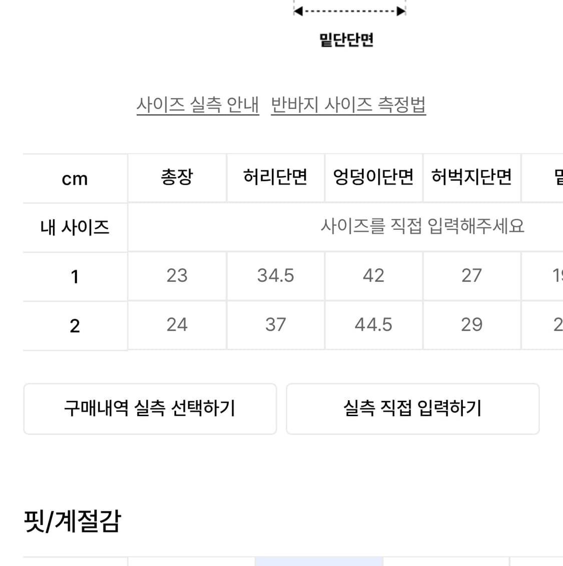 에트오소메 상품이미지4