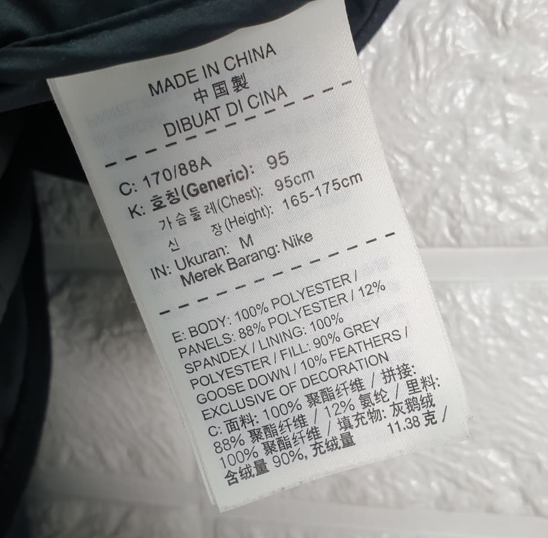 [95]나이키 에어로로프트 베스트 상품이미지8