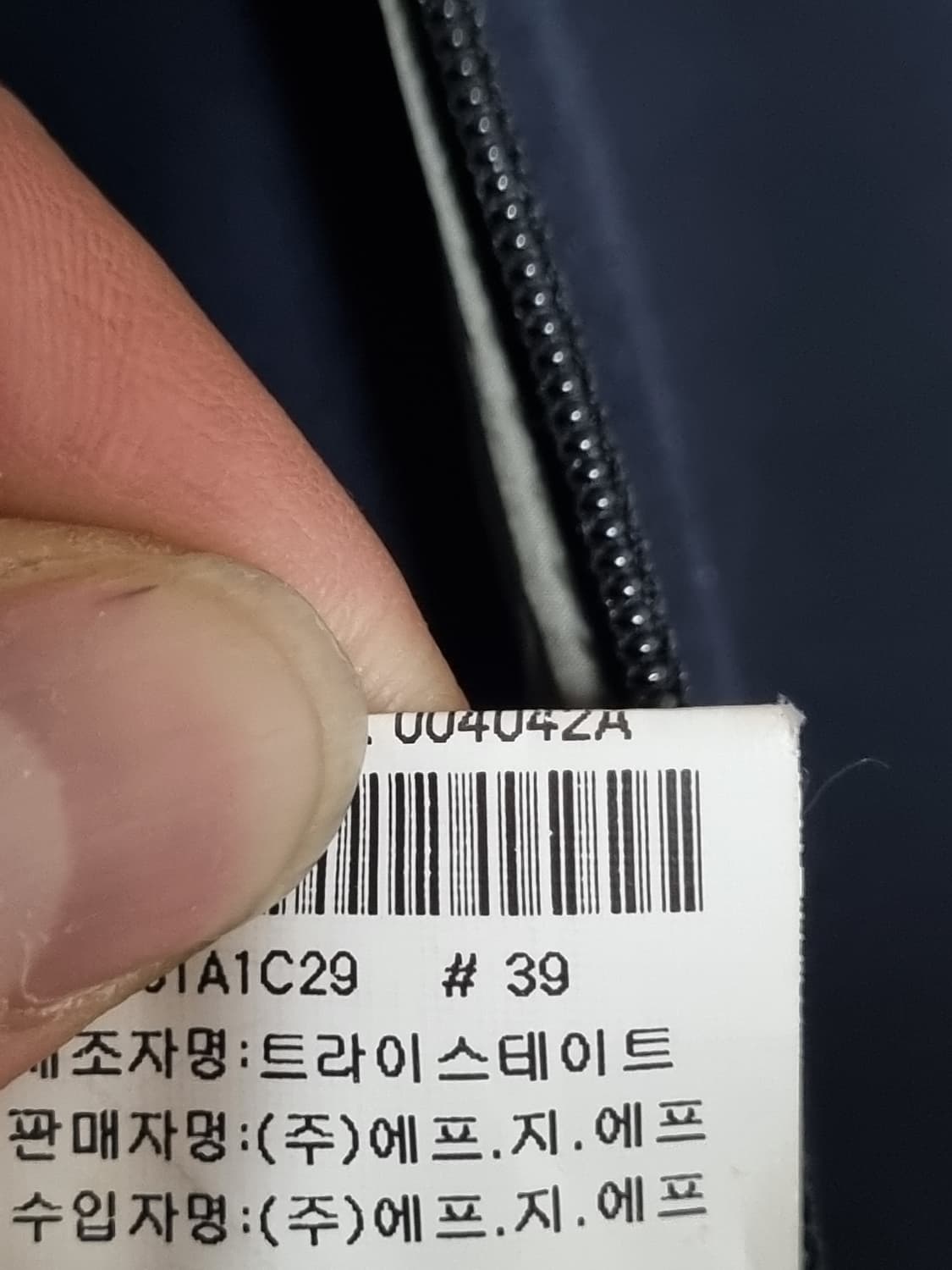 Cp컴퍼니 남성 Shell M-51 코트 바람막이 자켓 상품이미지9