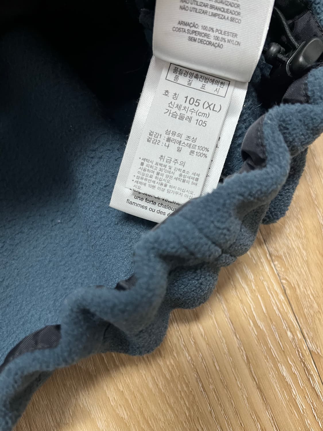 컬럼비아 티타늄 플리스 자켓 XL 상품이미지6