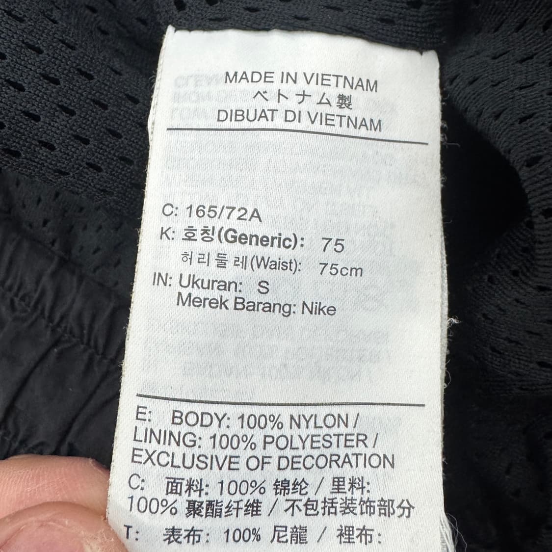 나이키 나일론 스우시 올드스쿨 조거 트랙팬츠 상품이미지6