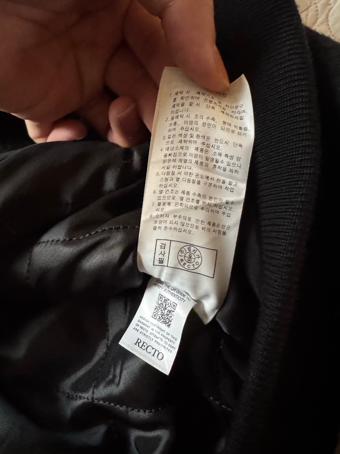 렉토(recto) 바시티 자켓 s사이즈 상품이미지7