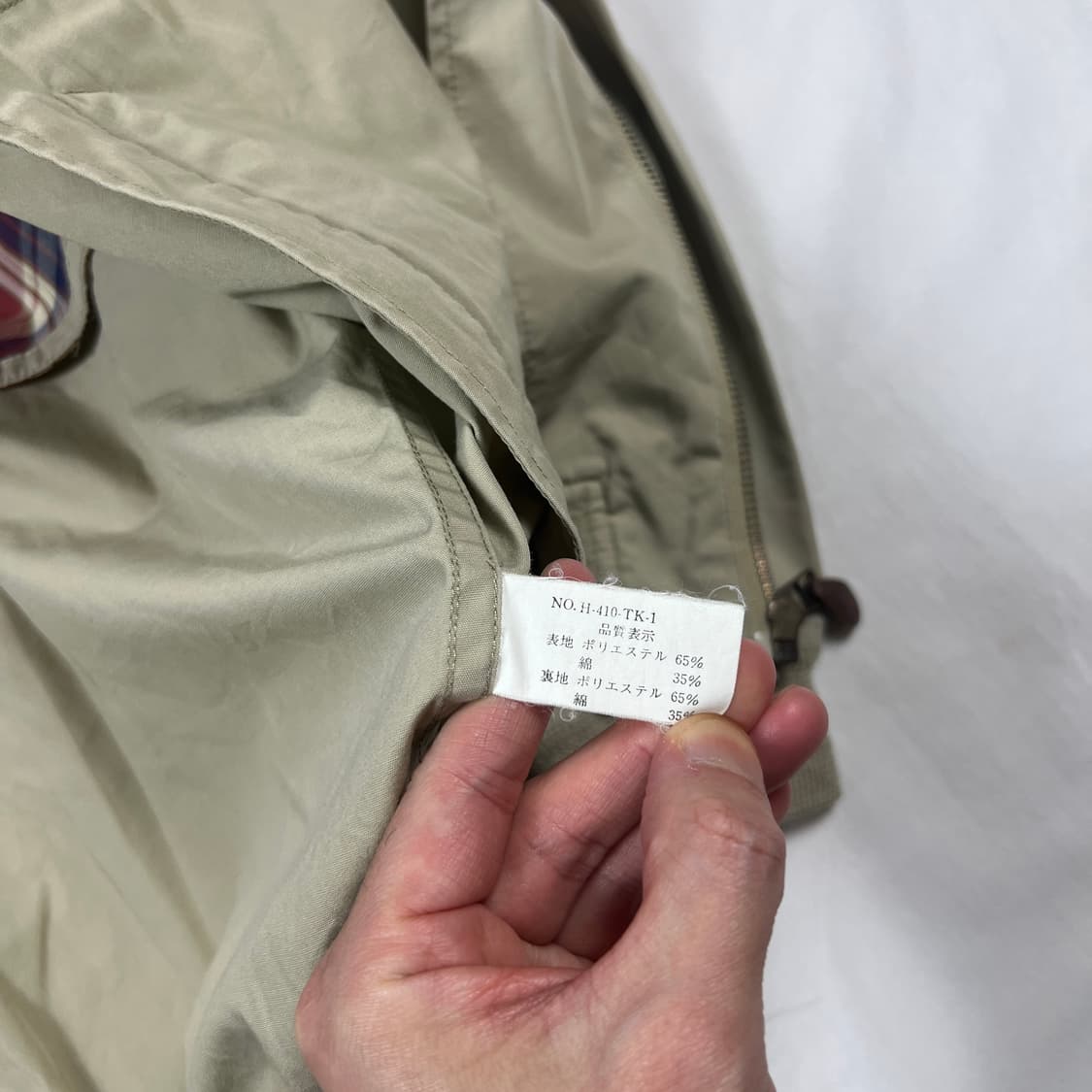 90‘s 유니클로 uniqlo g-9 블루종 자켓 상품이미지7