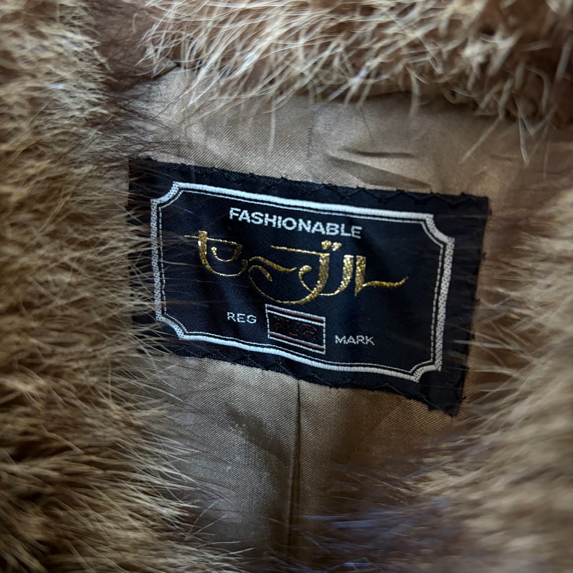 jpn sagafox 사가폭스 모피 퍼코트  상품이미지2