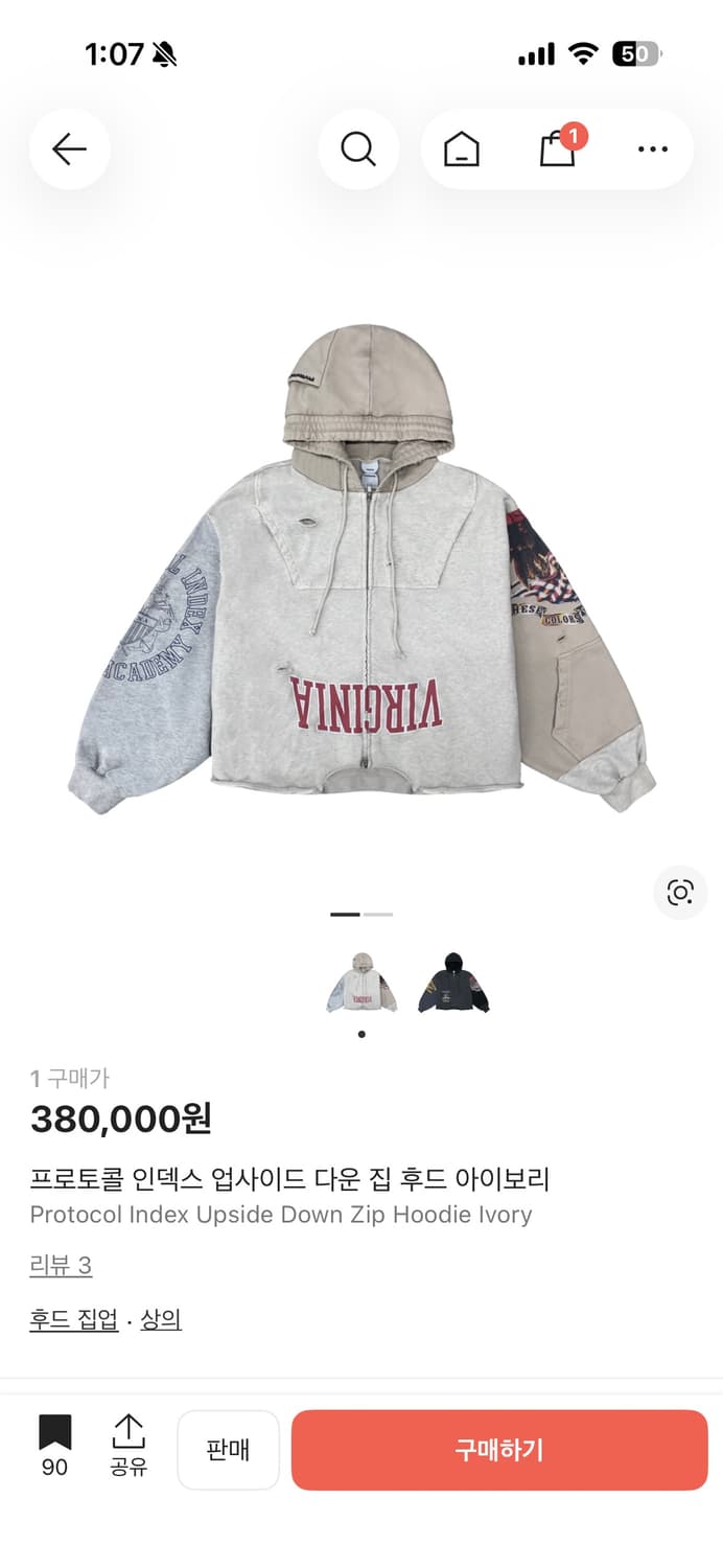 프로토콜 인덱스 업사이드 다운 집 후드 아이보리 사이즈1 새상품 판매 상품이미지1