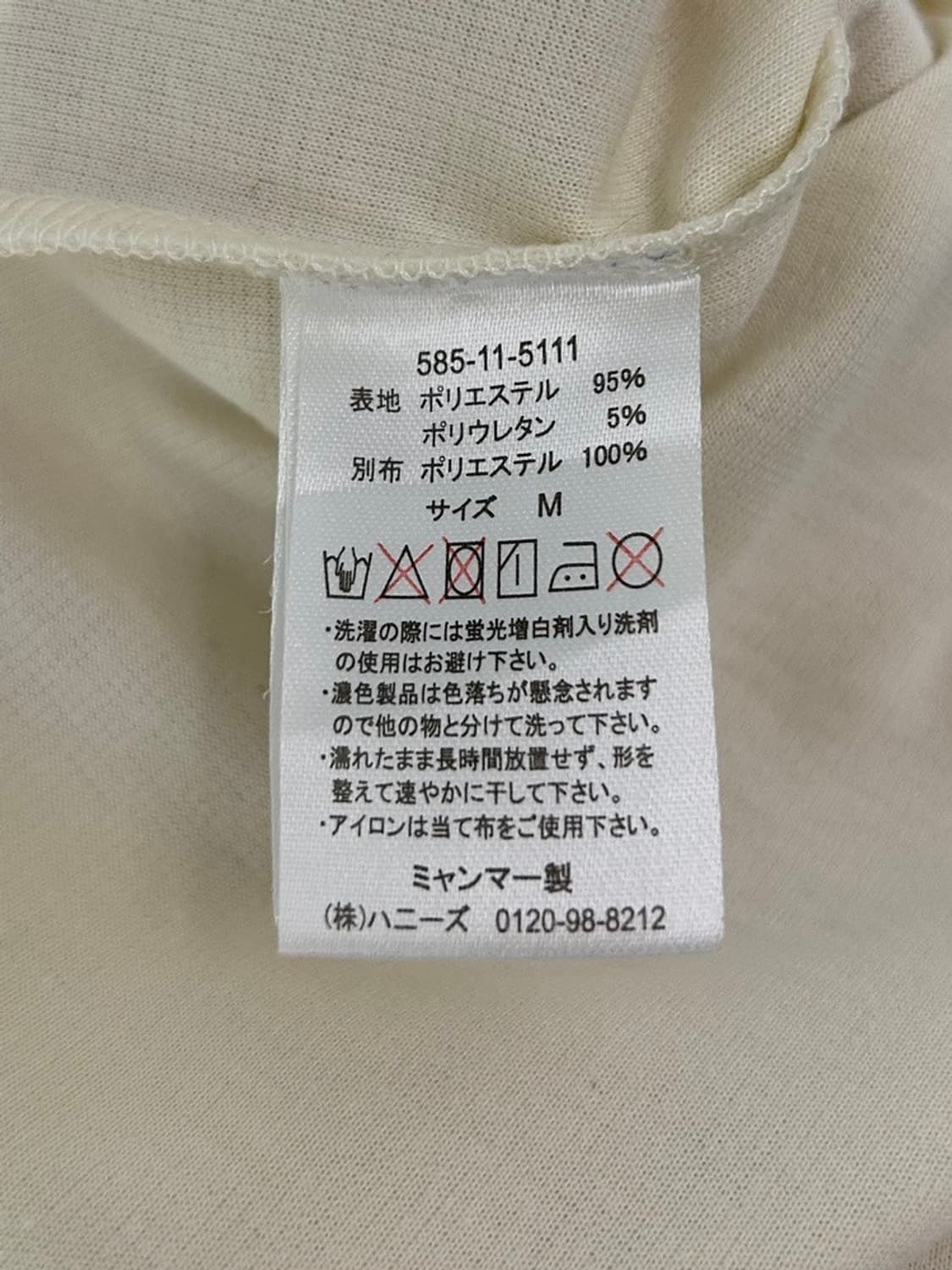 vtg top 상품이미지4
