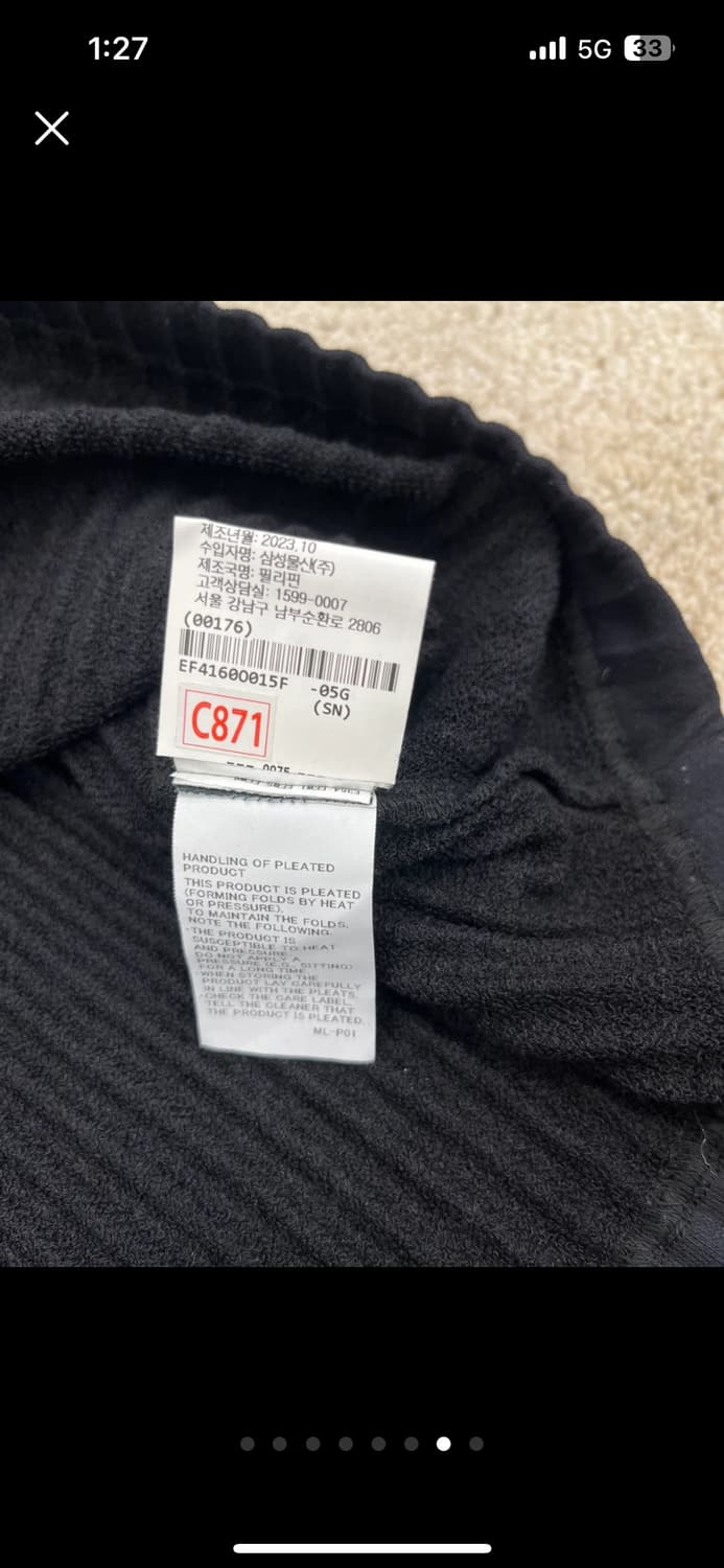 2024 이세이미야케미 플리츠 롱슬리브 탑 /플리츠플리즈 상품이미지7