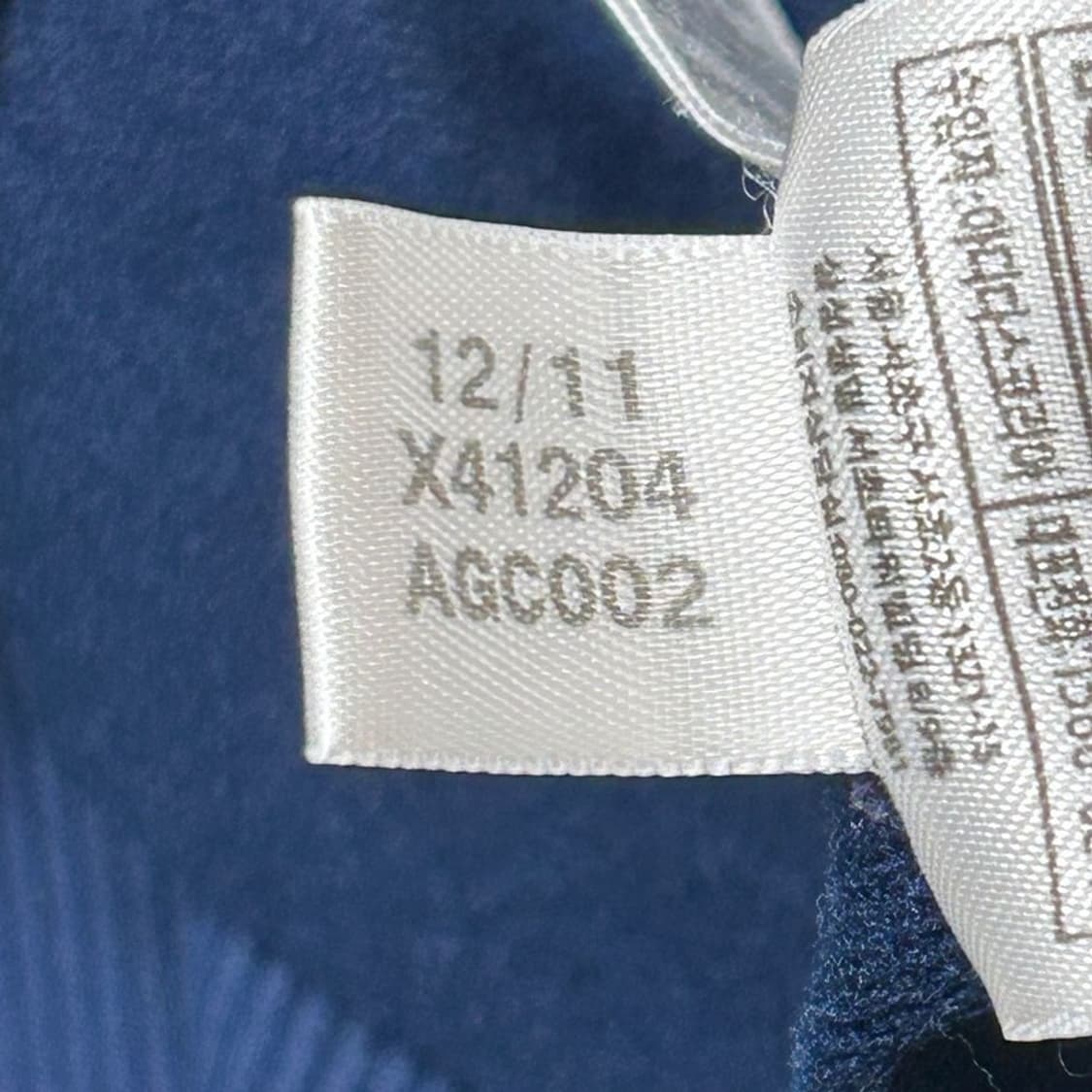 아디다스 구파이어버드 네이비-머스타드 트랙탑 져지 90 상품이미지8