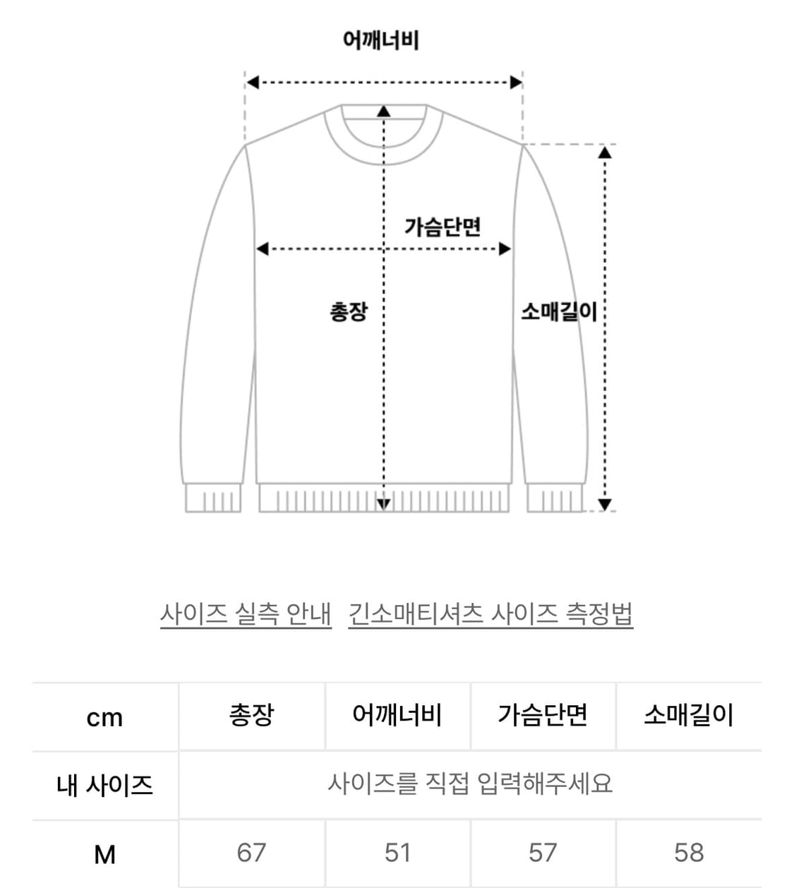 [새상품] 무드인사이드 헨리넥 니트 상품이미지2