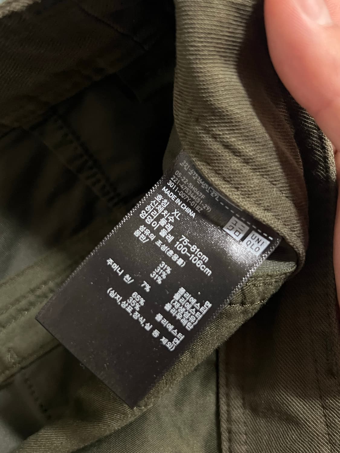 유니클로 저지배럴팬츠 카키 상품이미지2