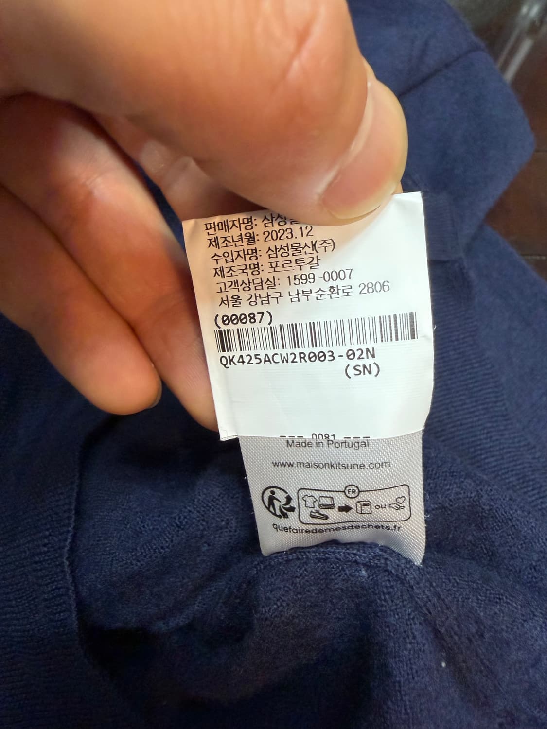 메종키츠네 정품 국내백화점구매 100%울가디건 싸게 급처합니다.!! 상품이미지6