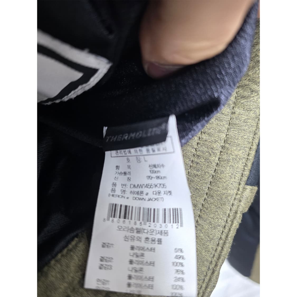 택포) 아이더 헤론 다운 숏패딩 L 상품이미지3