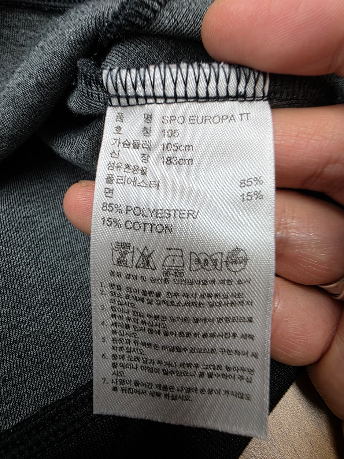 아디다스 유로파 트랙탑 블랙 105 상품이미지8