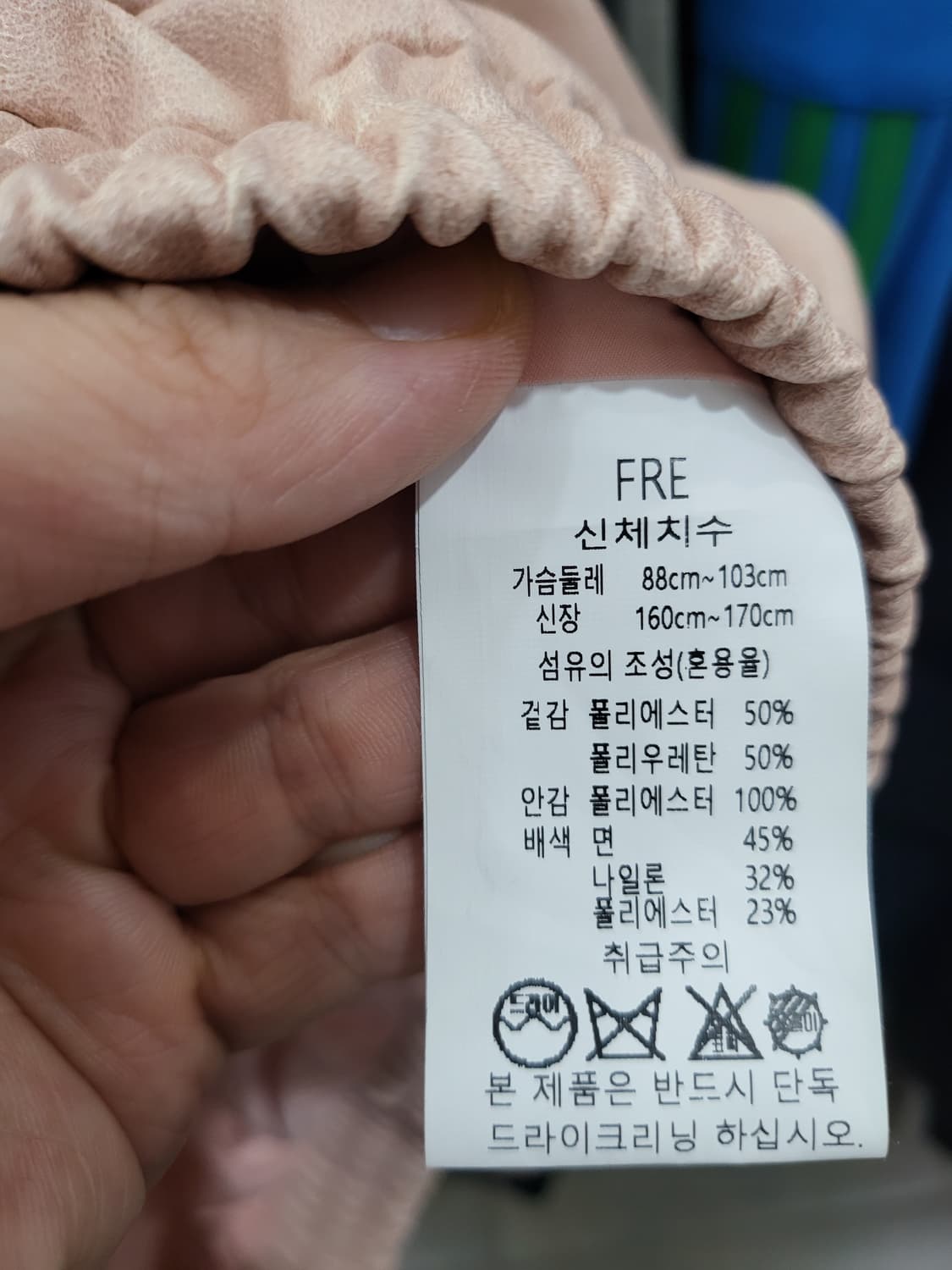 레코브 여성 블루종 자켓 상품이미지6