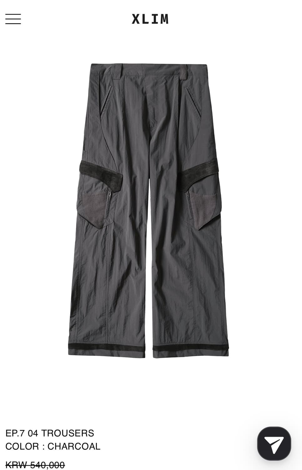 [구매] xlim ep7 04트라우저 s사이즈 구매해여 상품이미지1