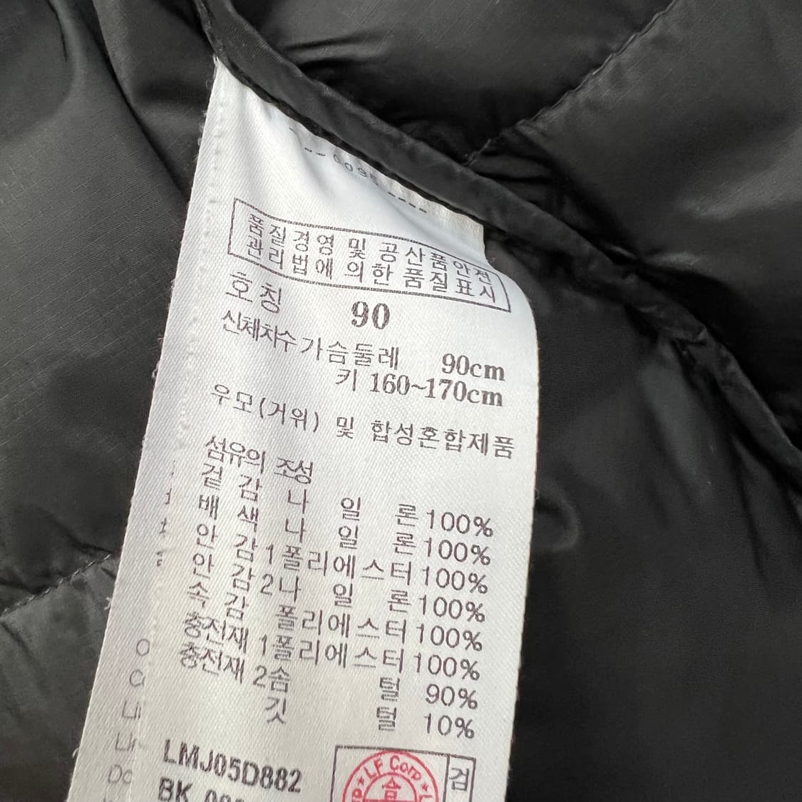 90) 라푸마 그린란드 구스다운 패딩점퍼 헤비급 거위털 대장급패딩 상품이미지6