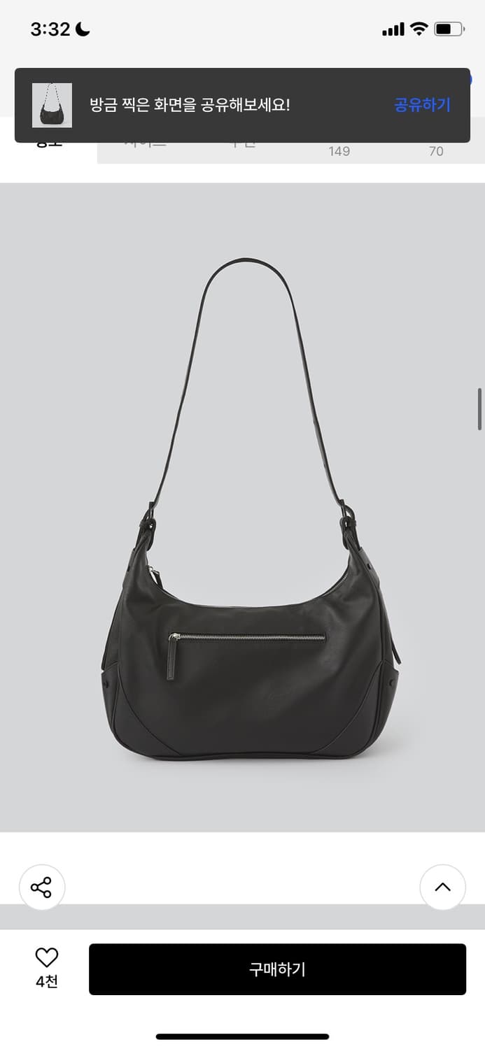 [새상품] 파브레가 하프 문 레더 크로스백 블랙 상품이미지3