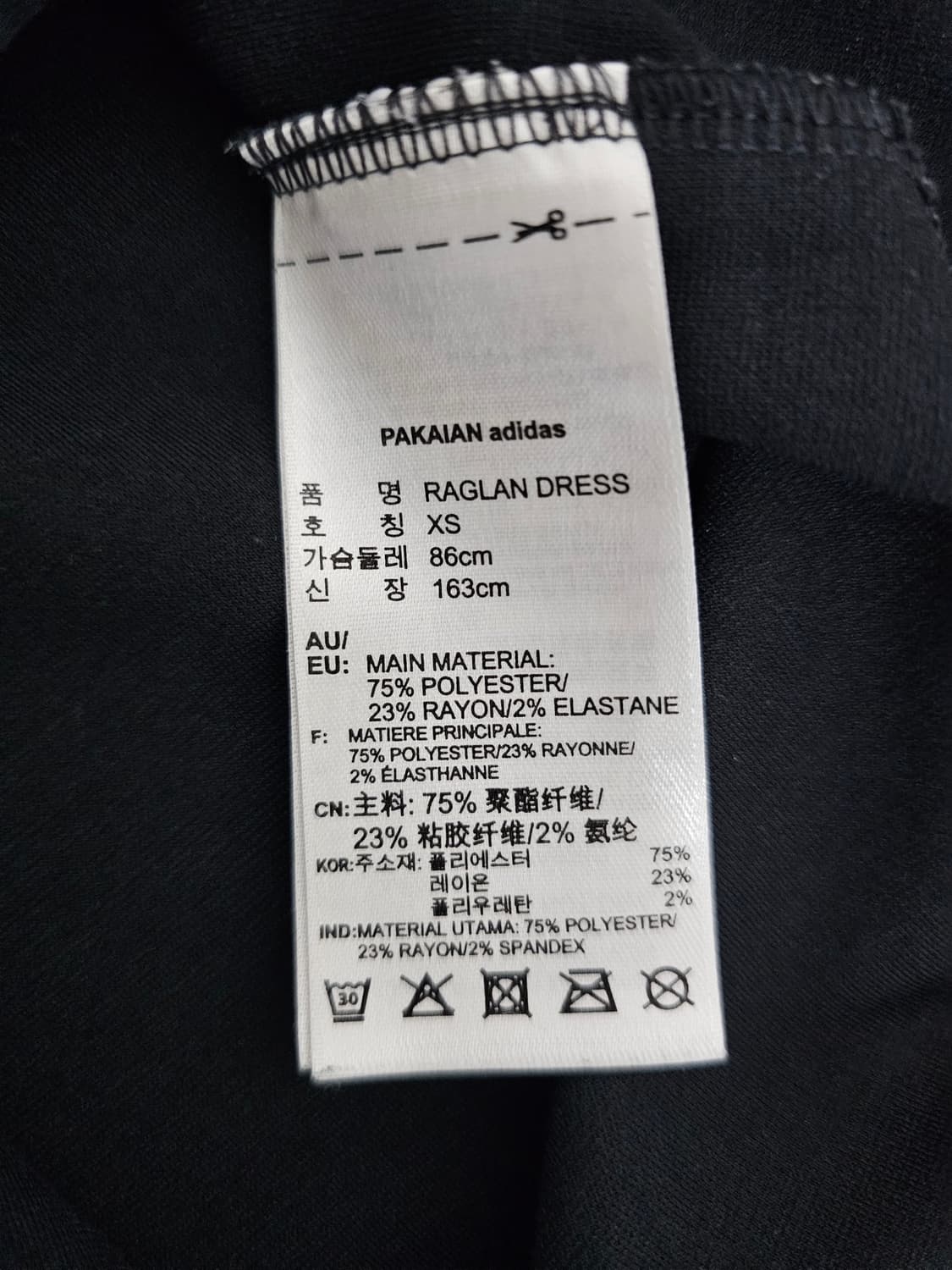 아디다스 오리지널 라글란 원피스 XS 상품이미지4