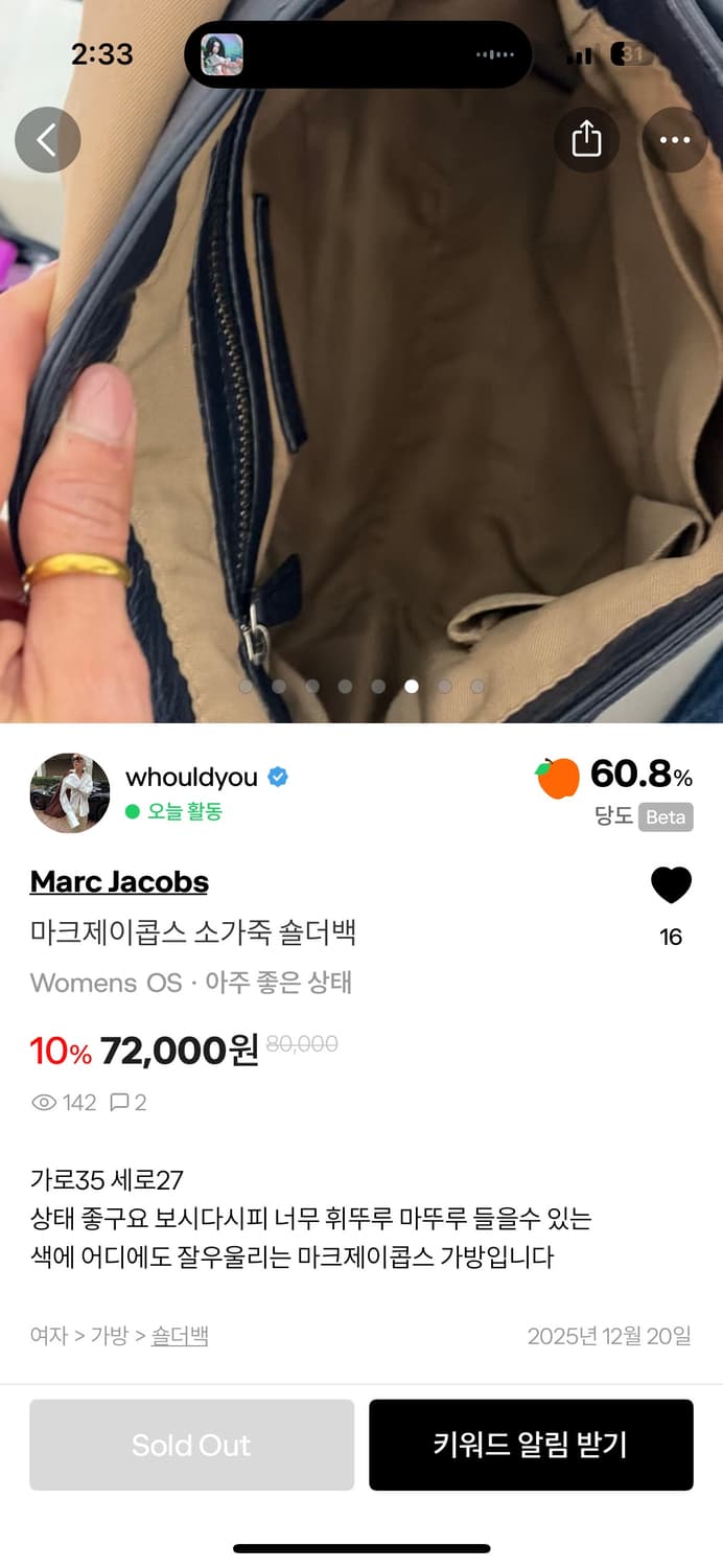 마크제이콥스 소가죽 숄더백 상품이미지6