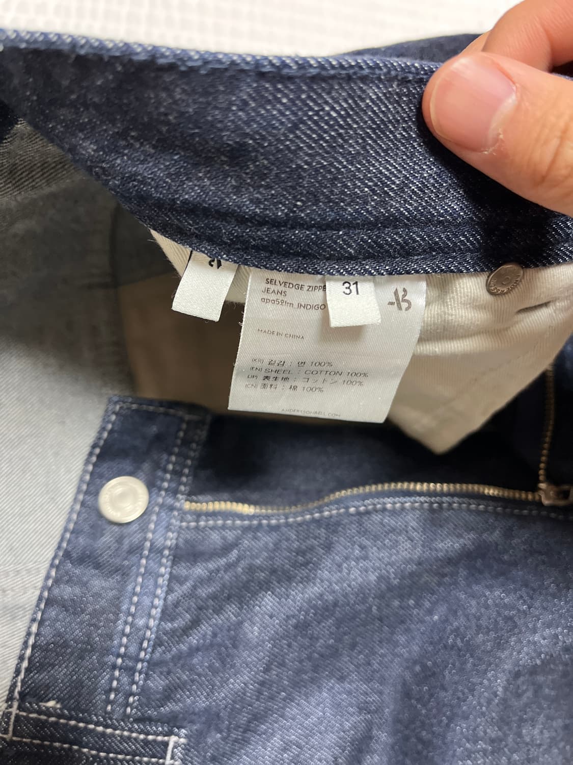 [31] 앤더슨벨 셀비지 인디고 지퍼 와이드 레그 진 상품이미지3