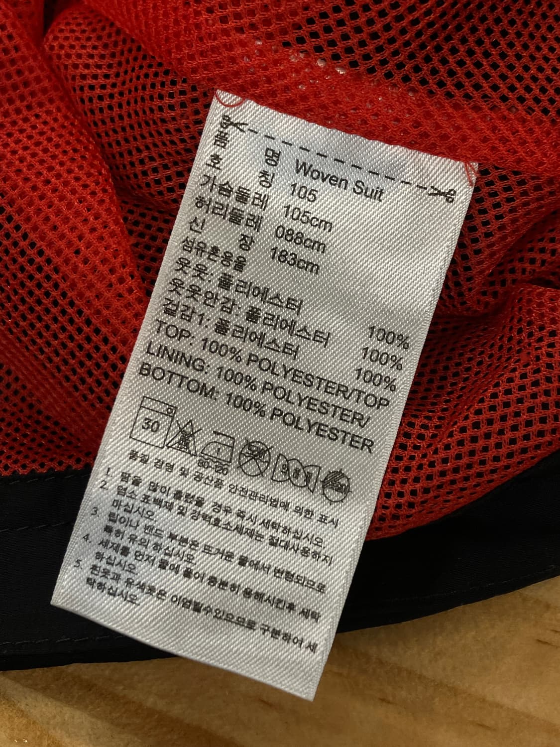 아디다스 바람막이 블랙 105  #csz2513  상품이미지6