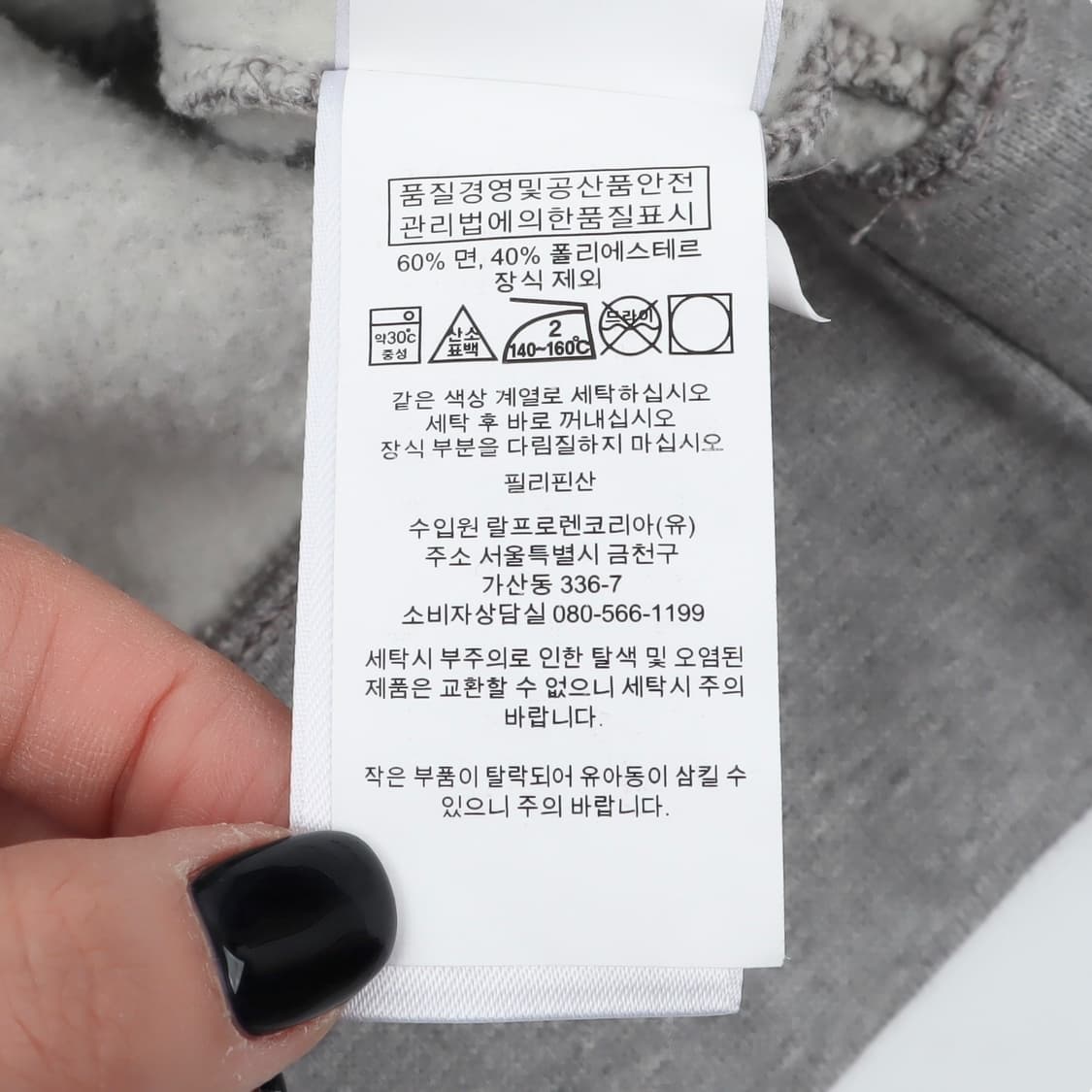 폴로 랄프로렌 폴로 베어 그레이 플리스 후드티 상품이미지10
