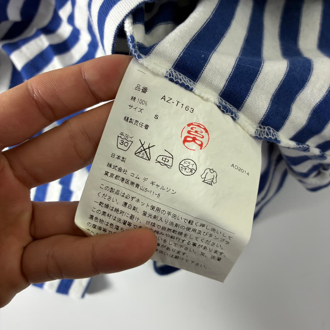 Comme des Garcons  꼼데가르송 하트와펜 스트라이프 롱슬리브 상품이미지5