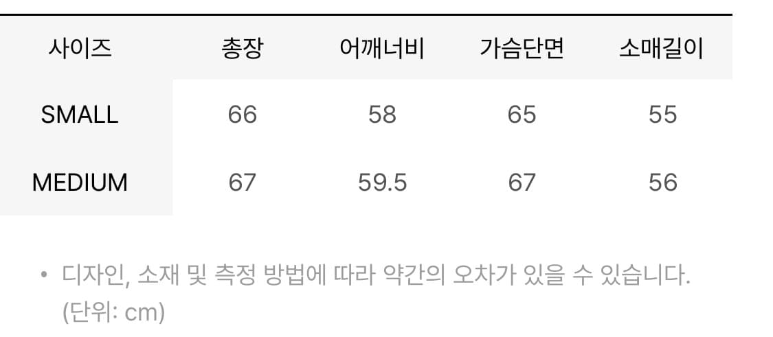 (택O) 파사드패턴 오버핏 빈티지 코튼 블루종 (브라운) (s) 상품이미지5