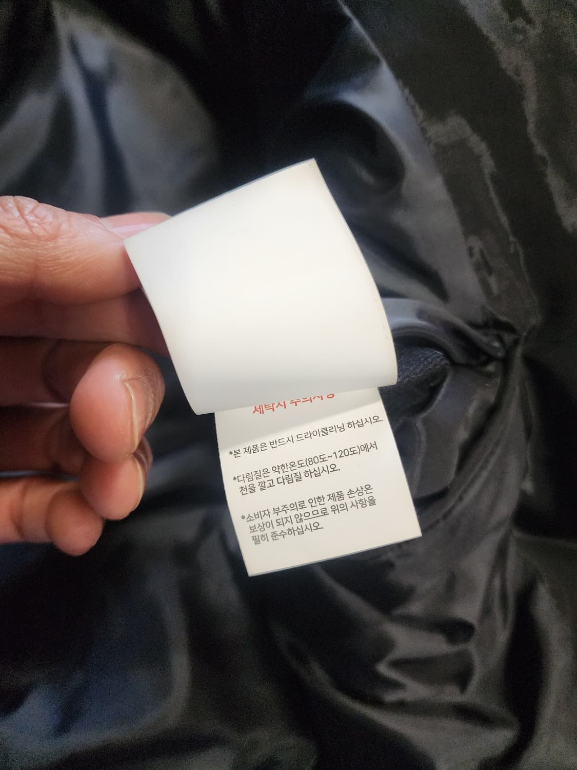 인사일런스 블랙 크롭 봄버 자켓 S 오버핏 상품이미지2