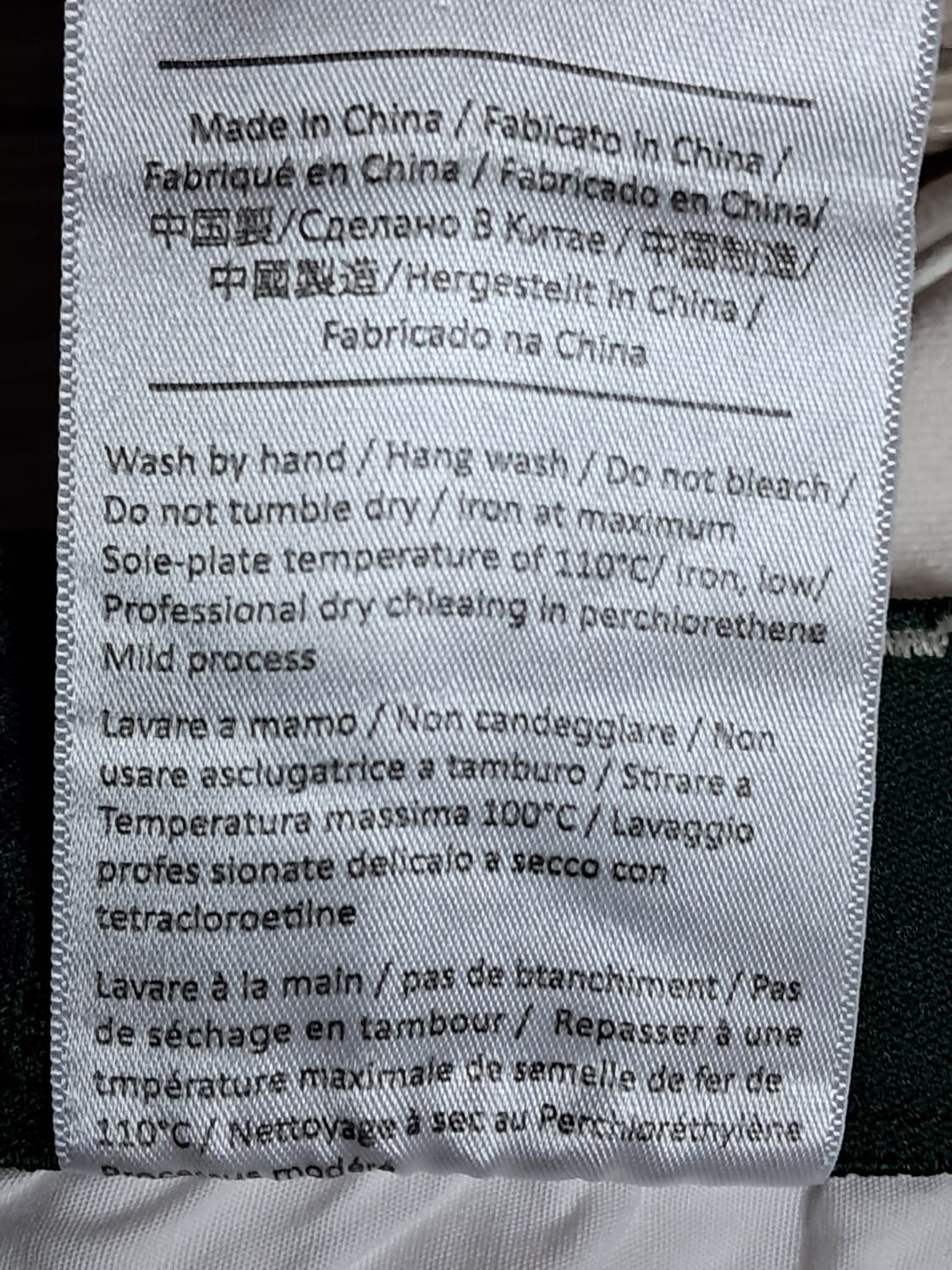 로에베 겨울 바지 26 상품이미지10