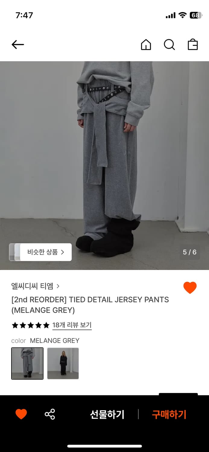 lcdc 타이 디테일 져지 팬츠 (멜란지 그레이) 상품이미지4