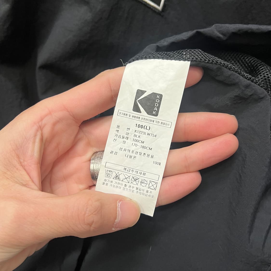 코닥 에센셜 워딩로고 우븐  웜업 맨투맨 L 상품이미지4