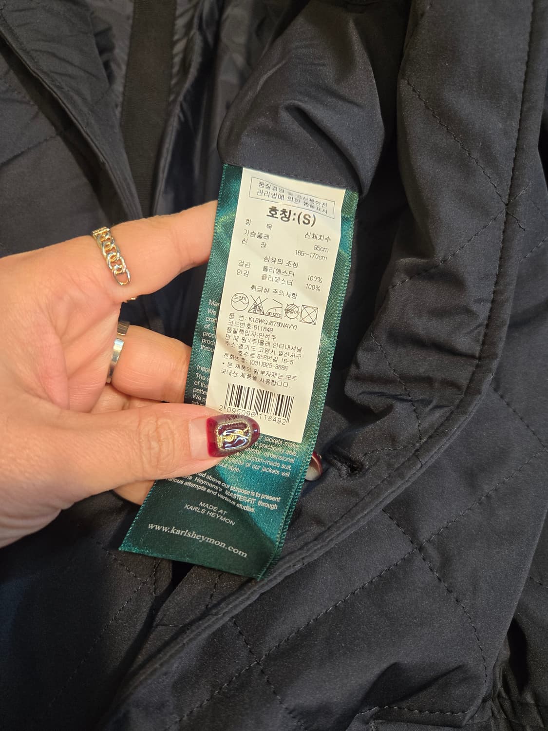 칼스헤이먼 남성 퀼팅 누빔 자켓 새상급  상품이미지6