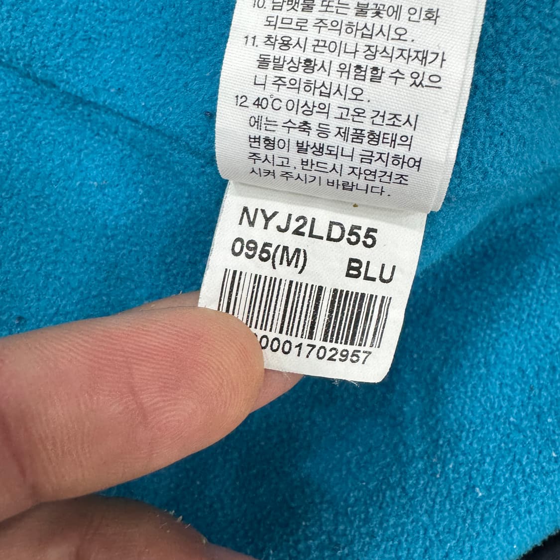 M 노스페이스 이글픽 바람막이 자켓 상품이미지9