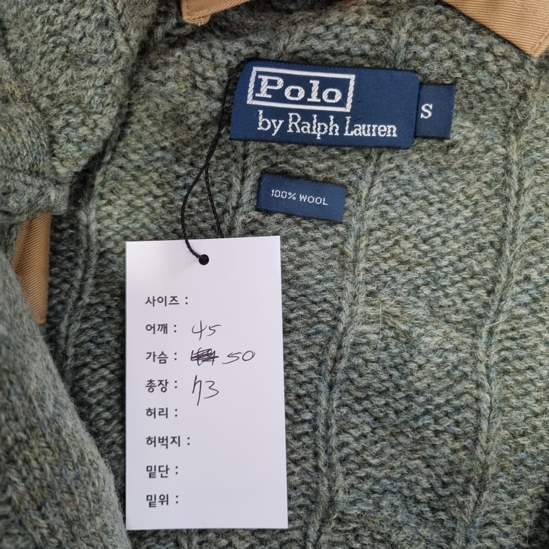 폴로 랄프로렌 떡볶이 니트 가디건  상품이미지5