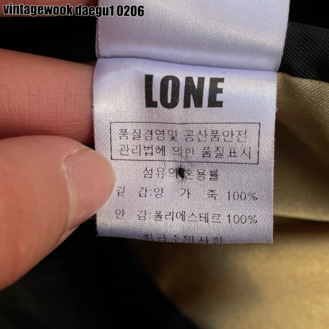 정욱진 빈티지 레더자켓  상품이미지5