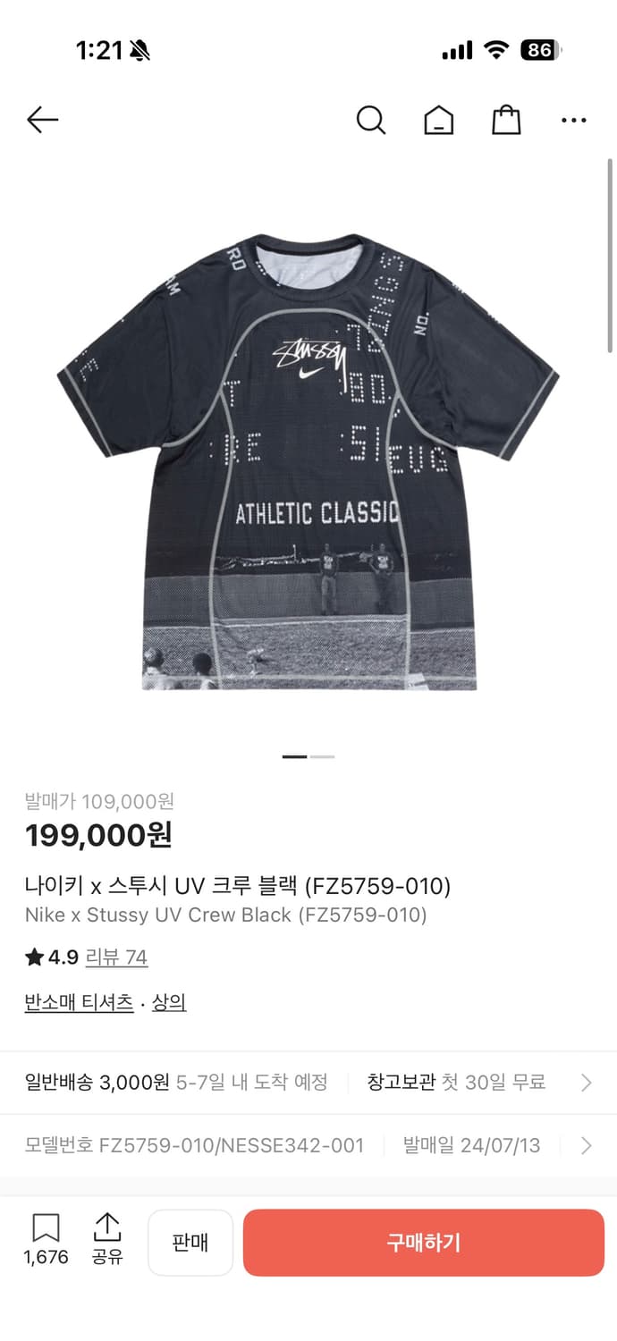 나이키 스투시 UV 크루 블랙 M 상품이미지1